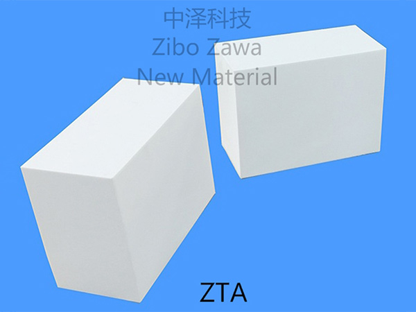 ZTA鋯鋁復(fù)合耐磨襯磚